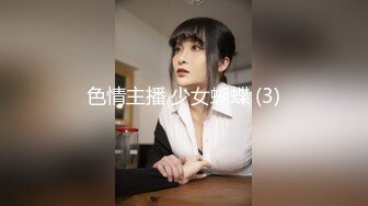 麻豆传媒剧情新作《禁欲小屋》完结篇 终结4P的禁欲课程 感官刺激 调情陷阱 节目篇 艾秋 夏晴子