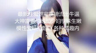 漂亮女员工上班玩手机被老板监控拍到被叫到办公室接受老板的肉棒惩罚 -小允儿