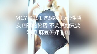 《极品CP魔手外购》美女如云商场全景逼脸同框偸拍数位都市气质小姐姐方便，惊现一线天粉嫩美鲍