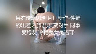 泄密流出帅小伙与同居女友性爱自拍 手铐眼罩情趣黑丝各种姿势做爱