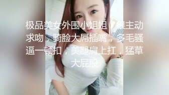 【桃子鱼】邻家女神的淫荡一面你，清纯害羞，被男友连操了好几天，无套内射尽情蹂躏 (10)