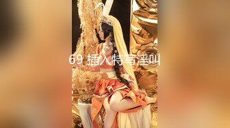 黑客破解摄像头酒店偷拍 清纯漂亮 身材又好的纱裙美女被男友干完又干!