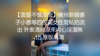 漂亮美女 爽吗 给我点纸擦擦眼泪 大哥操逼真猛 把妹子逼多快捅烂了 射的也多