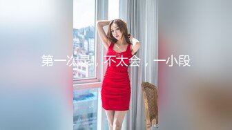 《稀缺重磅猎奇极品》空降全国大开眼界！露脸极限SM女神【南京小姐姐】无下限黄金、圣水调教贱奴高质6部付费完整版 (1)