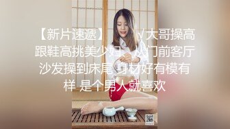 【JVID传媒】一旦肉体被攻陷，下场只有永无止境的高潮