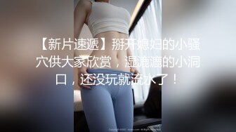 自录无水~多才多艺~P4【暴躁小萌】肉肉的~骚舞合集~勾人摄魄~脱衣舞~光舞【27V】 (21)