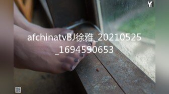 afchinatvBJ徐雅_20210525_1694590653