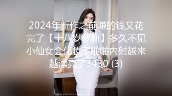 STP30081 比明星强100倍女神【CNNANAoo】自慰尺度极大，精尽人亡 ！核弹，颜值为王，土豪最爱