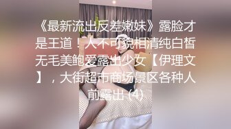 学院女厕全景偷拍白衣黑裤美女❤️肥厚鲍鱼肉肉的阴唇