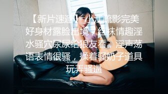 认识了很久的美女，终于给上了，口交，啪啪，表情太到位了