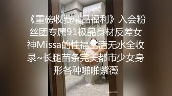 超嫩女高学妹白色长筒袜诱惑嫩妹校花被擒住双腿肉鲍被塞入肉棒 大屌撑满润滑湿暖蜜穴 美妙后入Q弹蜜桃臀