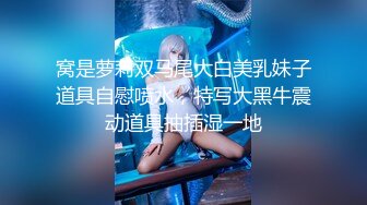 【新片速遞】 新下海美女！甜美性感活泼，3小时自慰，粉奶粉穴简直极品，吊带黑丝袜，道具假屌猛捅流白浆[2.88G/MP4/03:56:22]