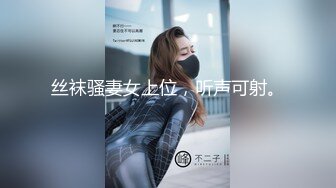 高挑性感的长发气质白领美女下班和帅气男同事一起娱乐会所喝酒唱歌,玩嘿后2人站在茶几上边操边唱歌-1