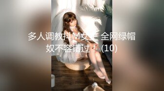 大神粉红君3月份最新，高价约炮高质量外围9分高分女神！高挑的身材 黑丝配美腿打炮！冷艳漂亮的脸蛋儿，被操的披头散发