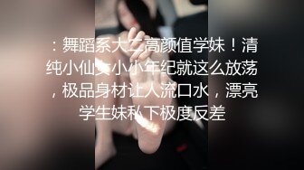 性感黑丝女王Ts魏露丝： 可以做你的私人小秘吗？舌头伸出来，快来含住妹妹的大鸡巴！