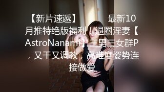 國產自拍 酒店招妓巨乳正妹的貼心服務 堅挺的乳房被玩弄 強烈推薦