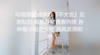 大奶少妇 小伙街边吃快餐 操身材娇小逼毛浓密 有几分姿势小少妇