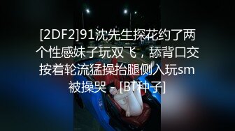 10月最新流出酒店绿叶房偷拍很会玩的情侣把漂亮女友穿上战衣绑在床上玩