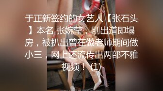 极品乌克兰美女模特克鲁兹 是位上门服务的按摩师被屌丝男调戏啪啪啪