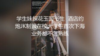 【私教下课后】风骚小姐姐，健身教练身材好，大黑牛上场骚穴狂喷水，要用盆接这是有多饥渴