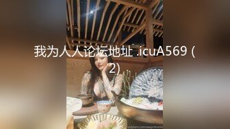 【超顶白虎女神】饼干姐姐极品女神性技巧开课啦教你玩女人亲身示范细腻解说肏穴视觉盛宴内射精液狂涌