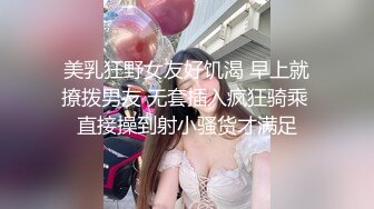 @daddysanon极品亚裔美女主播OnlyFans高清原档合集【596V】 (157)