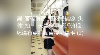 新解锁精彩剧情【居家体操韵律球哥哥买冰棒回来找雅捷一起吃】啪啪啪叫声销魂 套图65P 1V