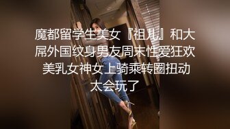 露脸才是王道！推特OnlyFans九头身大长腿极品嫩模【孙倩】不雅私拍曝光紫薇打炮内射有钱人玩物