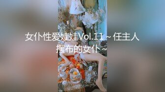 东北大奶熟女人妻 太亮啦好尴尬 快干我受不了了 你别老躲 太大了能不躲吗 骚逼抠的求操 小伙鸡鸡太大受不了求快射[877MB]