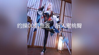 【新片速遞】  ❤️极品反差婊❤️极品卡哇伊嫩妹，肤白貌美气质佳，粉嫩小逼逼犹如水蜜桃，被炮友无套艹了，羡慕了！[527.42M/MP4/01:10:42]