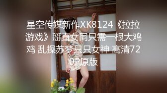 推特大神EDC性爱新作甄选-爆裂黑丝模特身材女友内射高潮 户外野操站炮超刺激