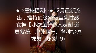 ✿风骚女教师✿实习女教师和家长偷情，肉棒塞满饥渴骚穴，美乳丰臀暴力后入翘臀，多体位蹂躏爆草极度淫骚