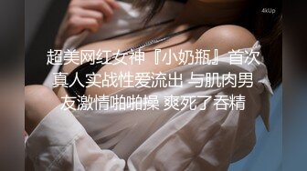 露脸E奶蜘蛛侠变装女神