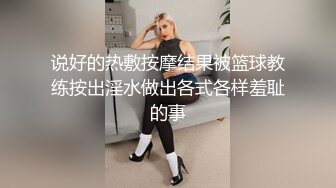 淫荡骚母狗美女小鹿跪在地上掰穴喷尿，美腿高跟鞋，极度诱惑