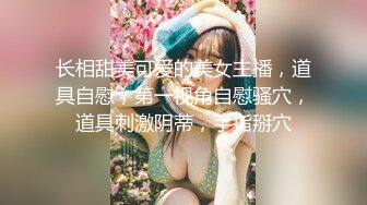 91新人小软-娇小可爱的清纯大奶美女玲玲