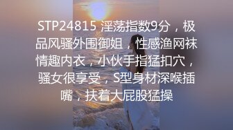 【新片速遞 】 ⚡⚡约炮大神胖Tiger网约22岁娜娜做演绎做主持等才艺型小姐姐~极品身材人瘦奶大呻吟声无敌全程露脸大量精彩对话无水原画