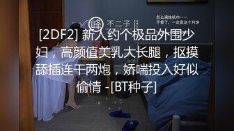 【新片速遞 】 黑丝高跟露脸无毛逼极品御姐女神又给小奶狗喂奶了，吃奶玩逼亲小嘴，三指抠穴把女神搞的高潮不断表情好骚啊