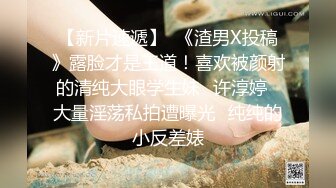 【劲爆绝美女神】园丽丽 堕入凡间的神仙尤物回归 媚态摄魂无与伦比 口塞淫液跳蛋攻穴 高潮激挛 高清源码 (1)