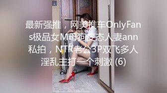 完美身材豪乳女神『灿珠』Onlyfans性爱私拍流出 女仆装蒙眼猛烈骑乘操