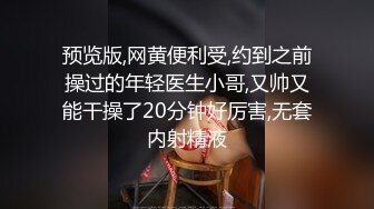 十月最新流出国内厕拍大神??潜入酒吧女厕开着小电筒偷拍小姐姐尿尿第9季前后近景拍摄