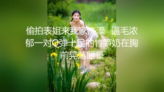 《换妻俱乐部泄密流出》两个小伙带着漂亮的女友酒店玩换妻玩69啪啪啪