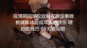 极品尤物颜值美少女，外表清纯，被大屌炮友尽情蹂躏，按头插小嘴，妹妹很听话，怼入嫩穴一顿爆草