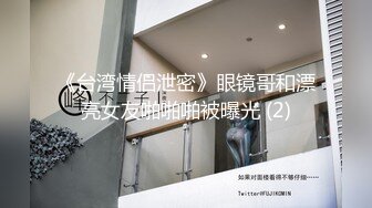 舞蹈系学院妹子，背着她的男友出来跟我偷情