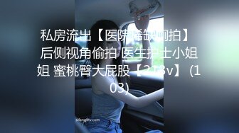 不怀好意的眼镜哥酒店暗藏摄像头偷拍和极品女友啪啪全过程