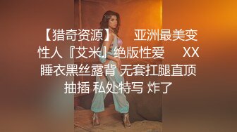 小情侣 啊啊好舒服 老公鸡鸡太大了 啊啊 老公真的好爽啊 开档黑丝女友被无套输出 拔枪射了一肚皮