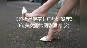 约了个顶级女神白衣长裤修身性感高颜值大长腿掰穴揉捏啪啪