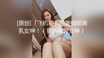 探花新片 瘦猴先生探花_师范大学妹子，肤白貌美正青春，小美女一宵风流，花式啪啪激情四射