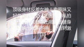 中秋之后，姐姐无声的强上