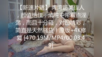 《稀缺資源 變态猛女》白皙氣質妹表裏不一極度反差各種逆天暴力虐陰鴨嘴鉗直接紫薇子宮拳交雞蛋蘋果橙子等各種水果往裏塞