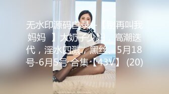  酥胸美乳粉鲍大眼睛顏值小姐姐 小逼超紧掰开插入都困难石女一般